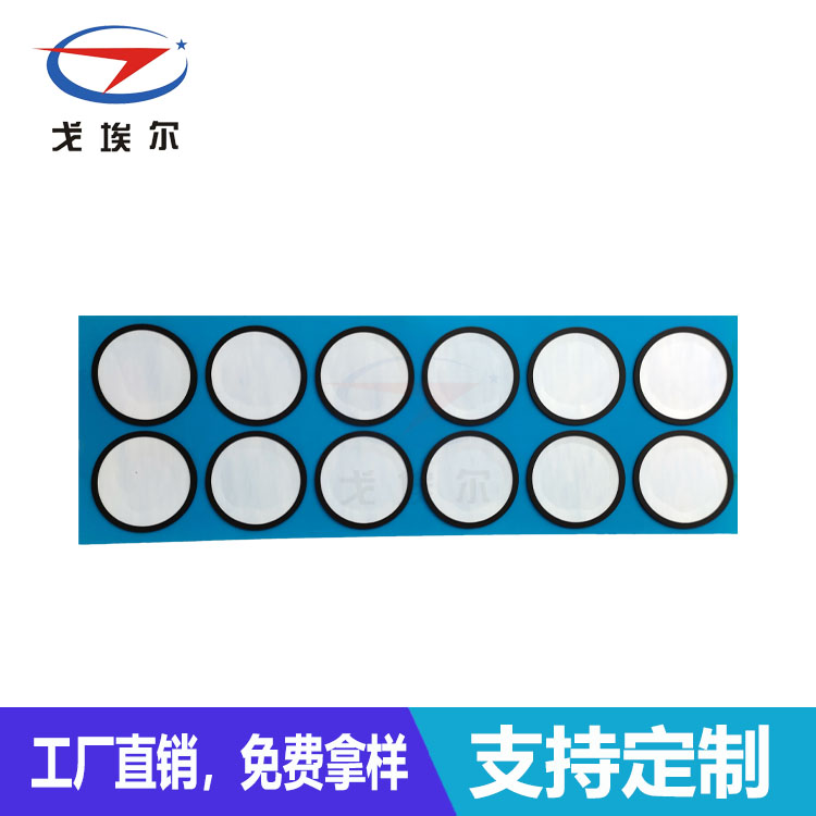 喇叭防水膜-透氣膜供應(yīng)商戈埃爾