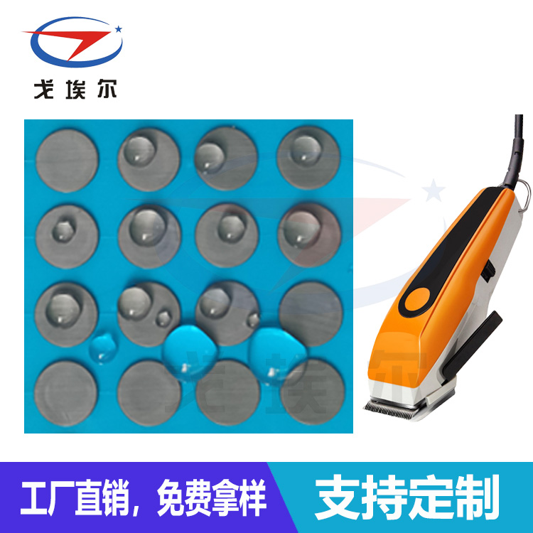 電推剪防水透氣膜-透氣膜供應商戈埃爾